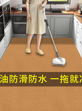 土黄色厨房地垫专用防滑防油防水可擦免洗可裁剪黄色满铺脚垫子