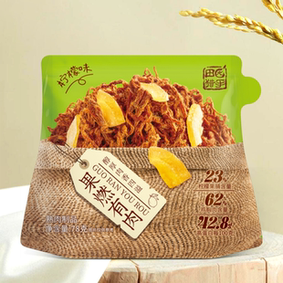 田园猎手果燃有肉果脯肉干78g办公室休闲零食