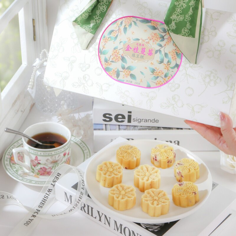 花熹锦金桂蔓莓绿豆糕240g下午茶传统糕点礼盒伴手礼节日送礼礼盒