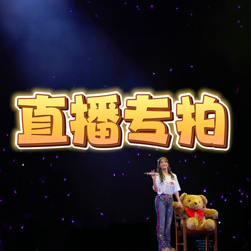 【直播专拍】不退换不退换接受再拍孤品穿戴甲无工具包没工具包