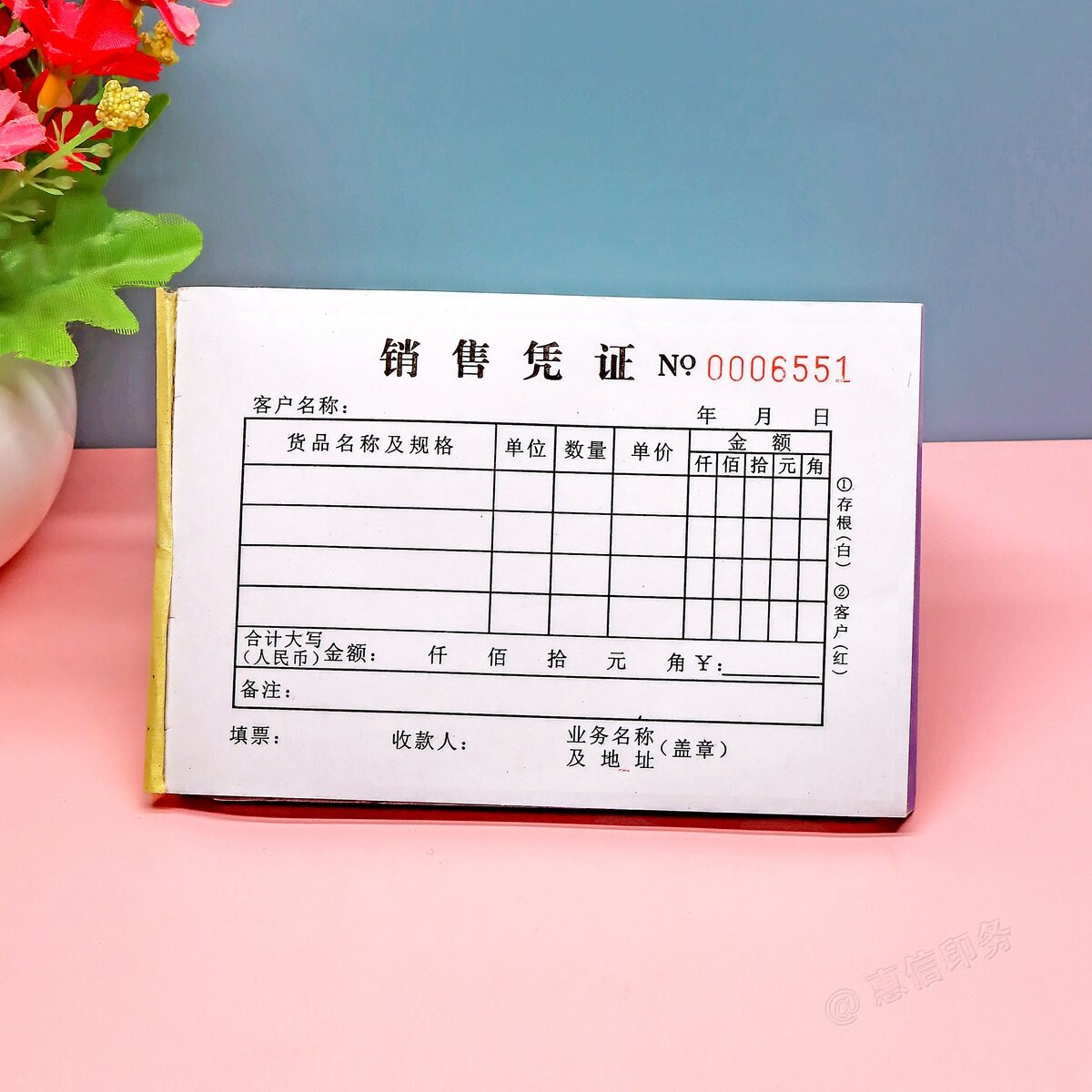 销售凭证服装店铺售货小票开单本