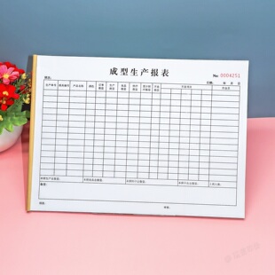 企业报表系统——助力企业管理的得力助手