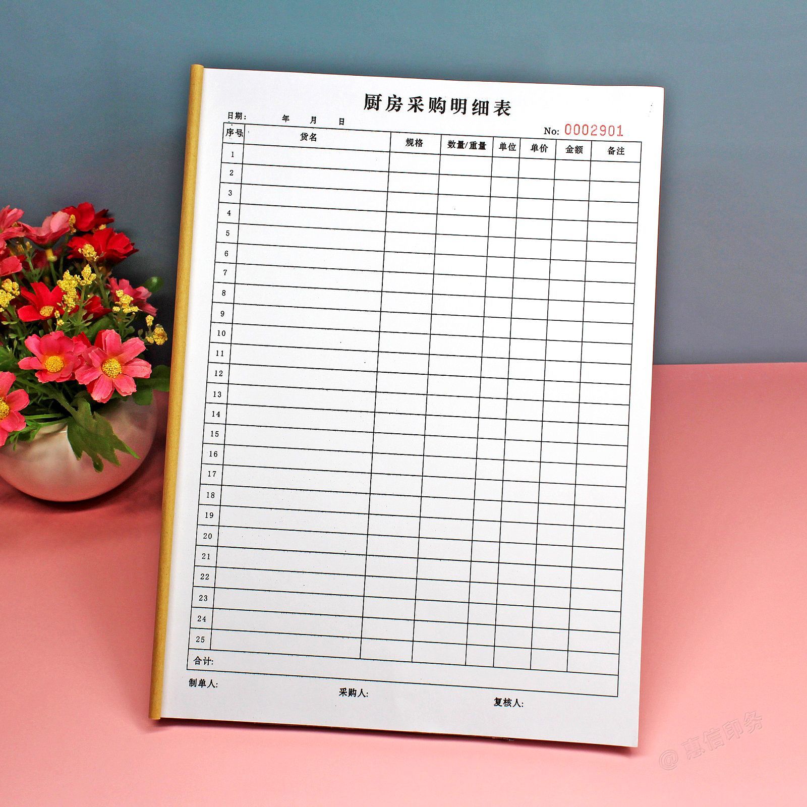 厨房清单采购明细表进货记录表