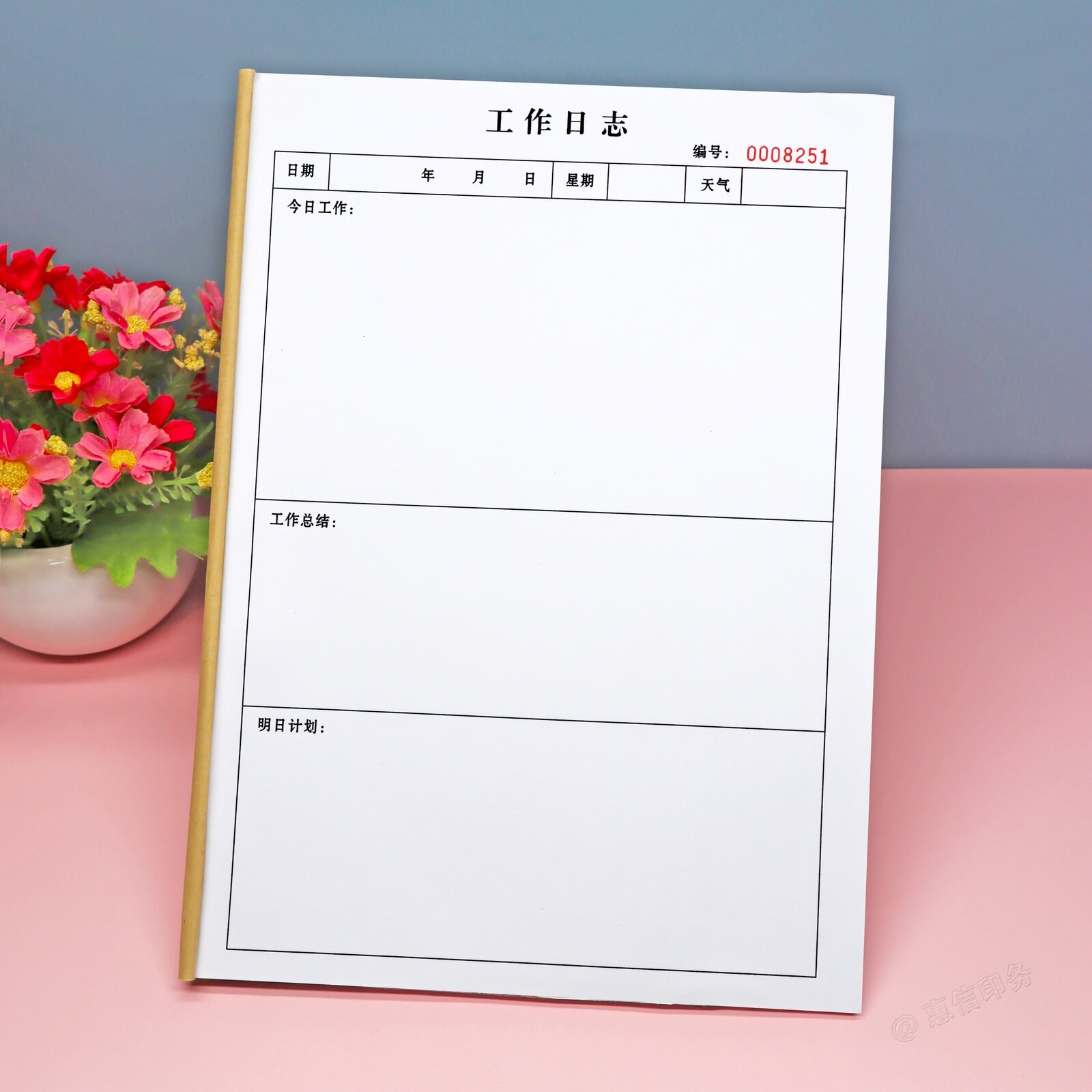 工作日志日记本总结计划表定制