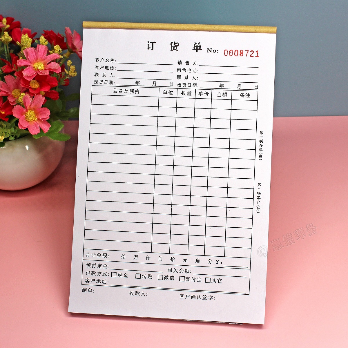 窗帘布艺订货单购销合同清单订单