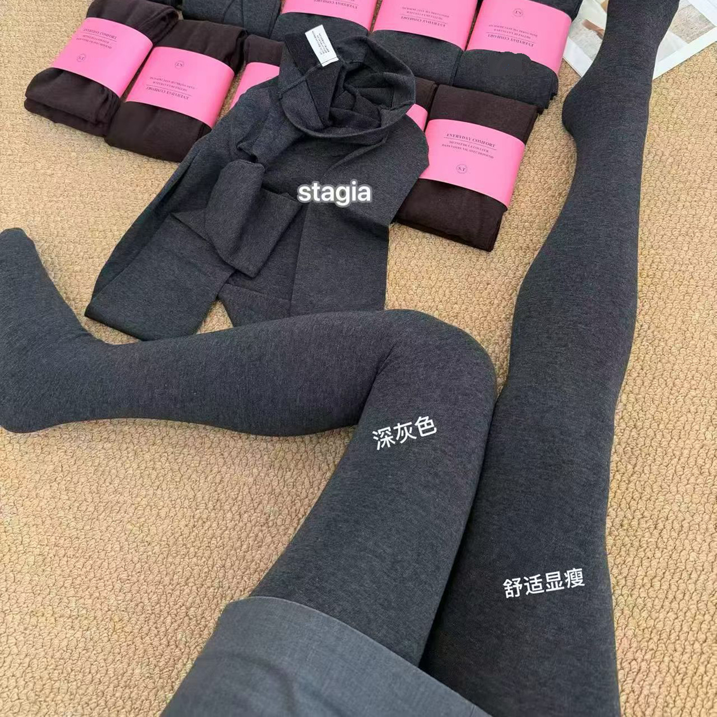秋冬深灰薄款提臀显瘦不掉档连裤
