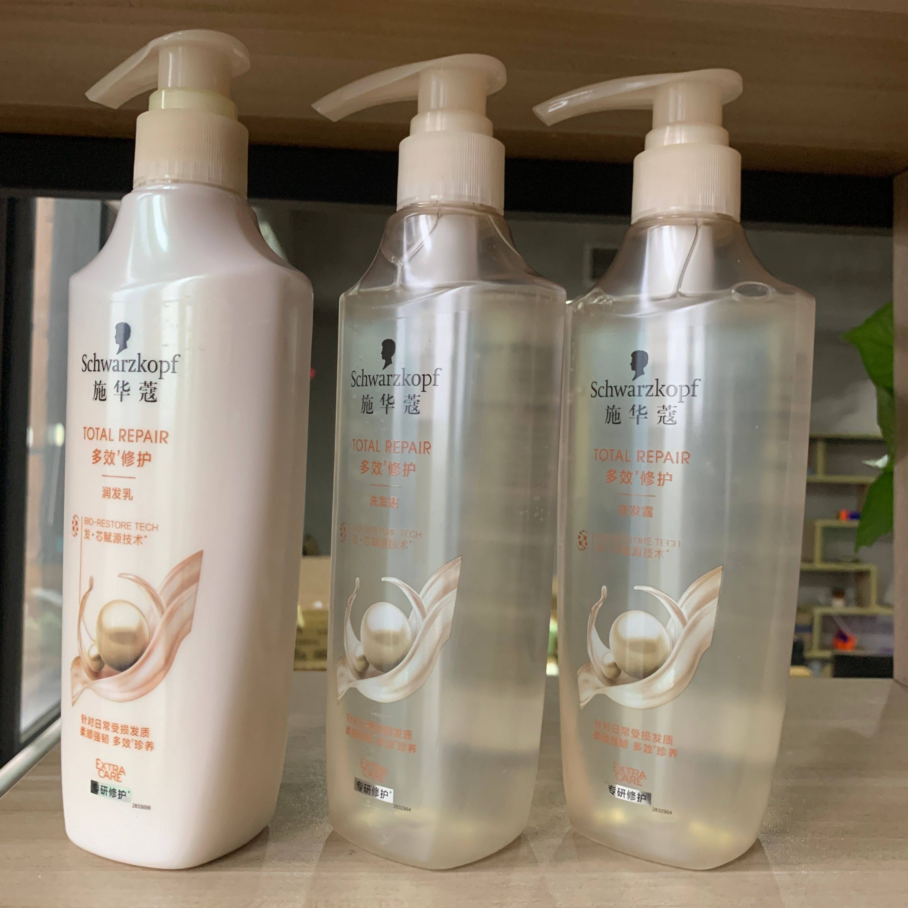洗发水施华蔻洗发露护发素多种多效修复洗发露润发乳