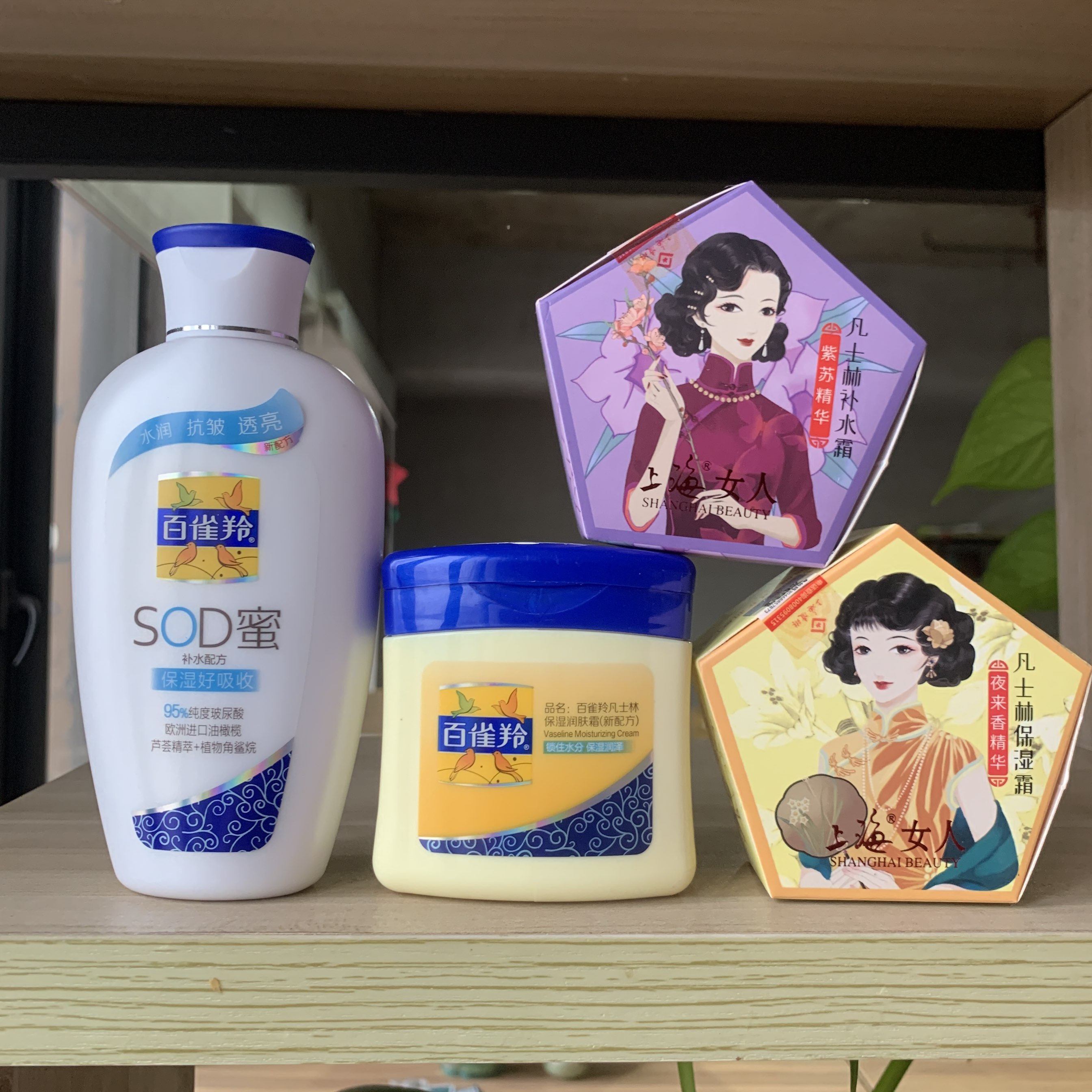 百雀羚甘油一号170g/C滋养凡士林120+60护肤身体乳啫喱芦荟保湿