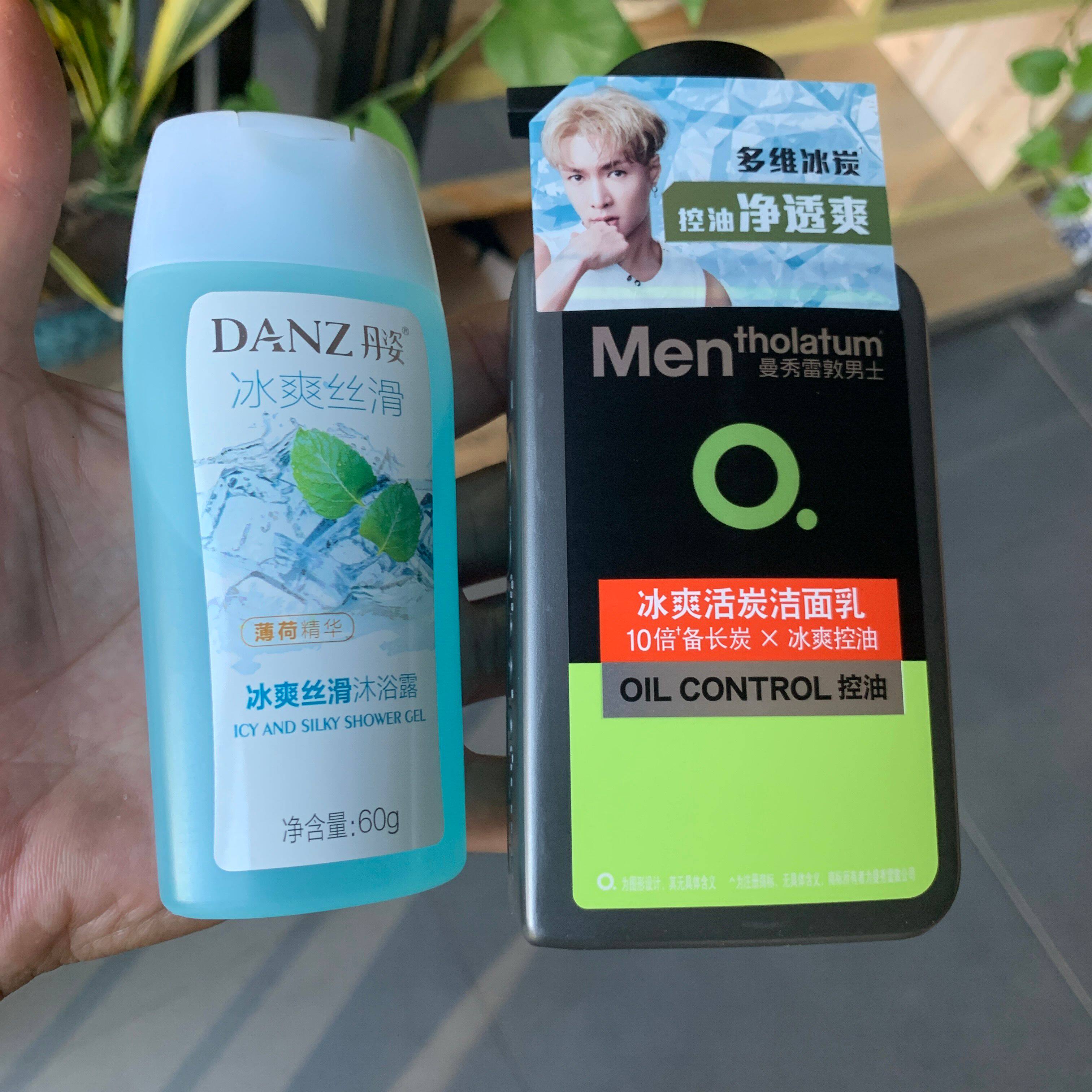 男士洗面奶曼秀雷敦男士去油抗痘控油清爽抗痘洗面奶推荐洁面膏