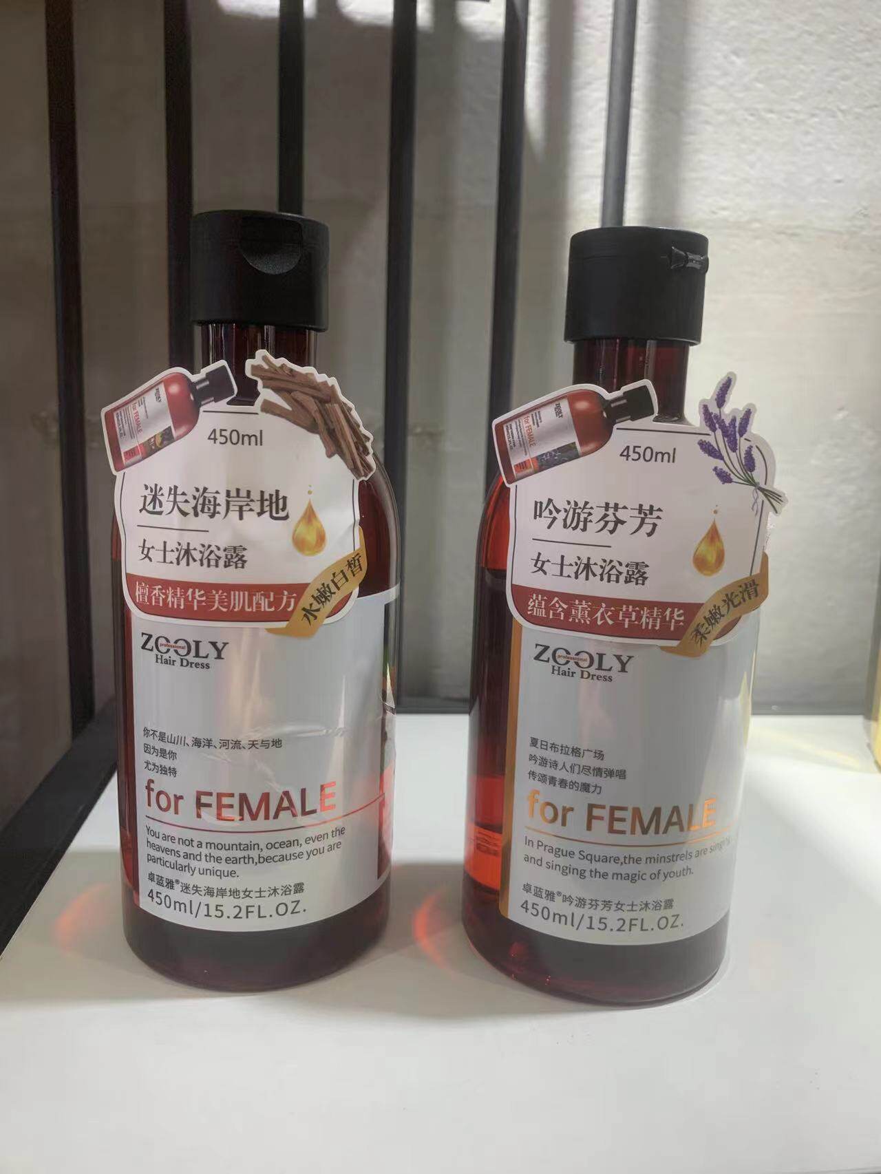 清仓卓蓝雅迷失海岸女士沐浴露薰衣草精华美肌水嫩保湿润滑