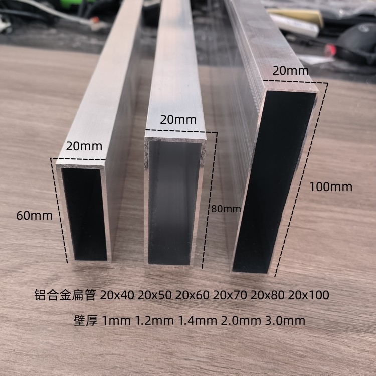 烤漆方管20x40矩形型材型材铝方通铝扁通铝材空心管铝合金矩形管
