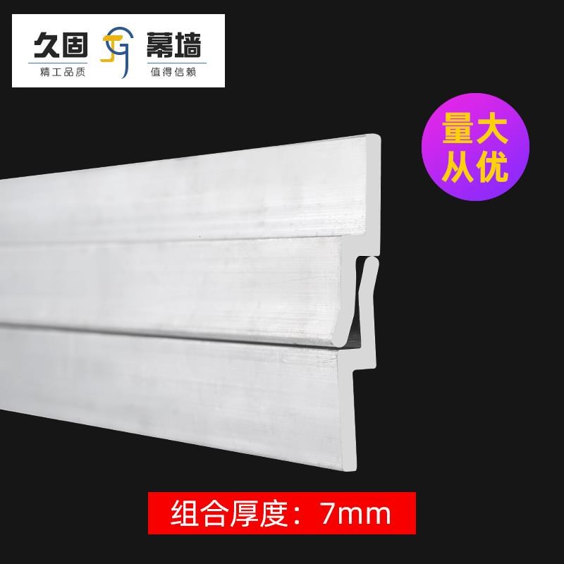 木饰面护墙板抗倍特板软包干挂安装铝合金隐形子母扣件卡扣背挂条