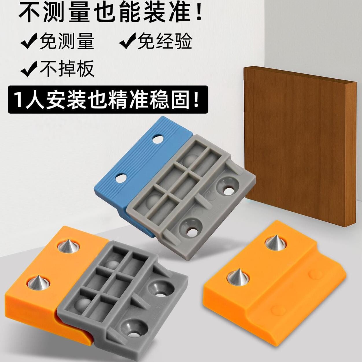 实木护墙板木饰面调节型安装扣件配件隐形铝合金挂条子母挂件卡扣图片
