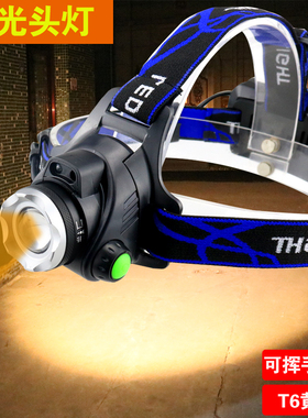 变焦黄光头灯USB充电感应可伸缩T6强光led户外野外夜钓灯矿灯钓鱼