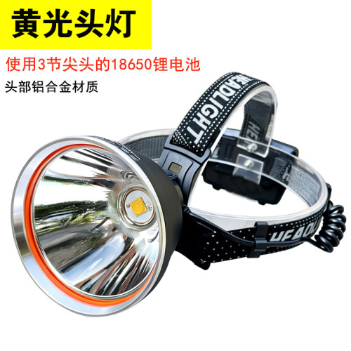 黄光头灯大功率远射户外钓鱼