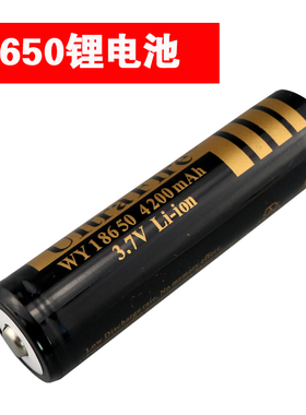 强光手电筒18650锂电池可充电3.7V头灯 2000毫安黑皮大容量锂电池