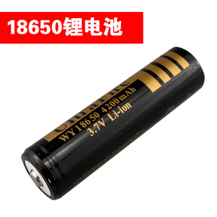 2000毫安黑皮大容量锂电池 强光手电筒18650锂电池可充电3.7V头灯