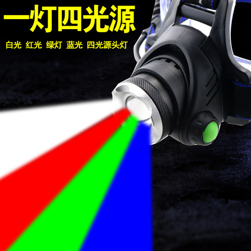 四光源头灯强光远射白光照明峰漂