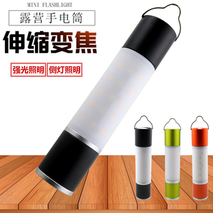 露营手电筒白光照明USB接口充电暖黄光侧灯伸缩变焦 T6灯珠带挂钩