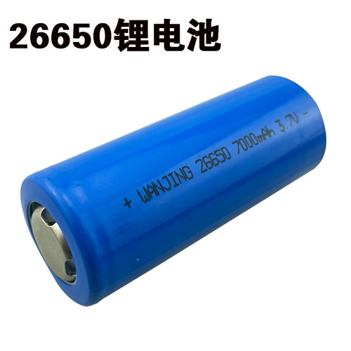 强光容量型号长久毫安可充电电池