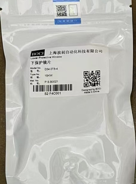 波刺保护镜片原装D34*T5下保护镜片BLT641切割机BLT421配件