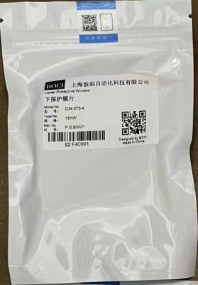 波刺保护镜片原装D34*T5下保护镜片BLT641切割机BLT421配件