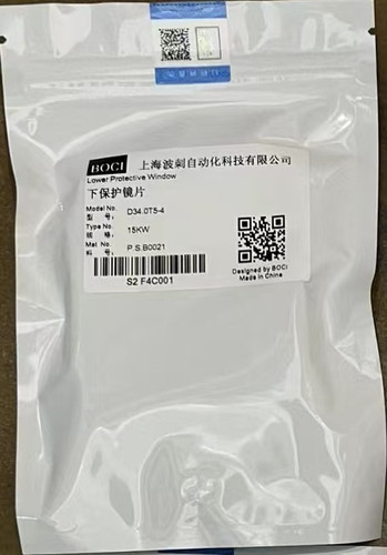波刺保护镜片原装D34*T5下保护镜片BLT641切割机BLT421配件