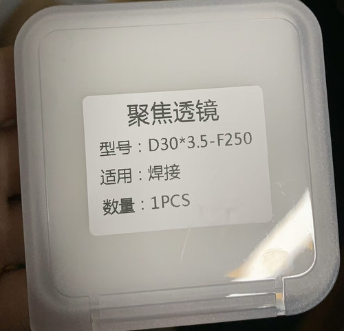 D30*3.5-F250聚焦镜片D30*4 .0-F250 D30*4.5-F250 D30*5.0-F250