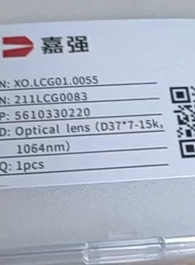 D37*7-15K激光保护镜片 嘉强原厂