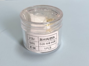 D20 H28波刺淘瓷环三个孔