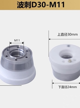 激光陶瓷环 黑金刚波刺M11*0.75-P D30.7-M11-H21