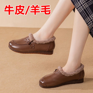 头层牛皮妈妈鞋奶奶棉鞋中老年人皮鞋加绒羊毛平底软底防滑休闲鞋