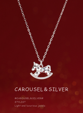 999足银摇钱马项链女2025爆款