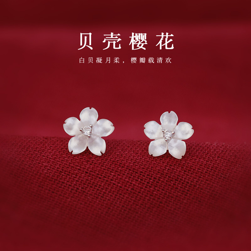 925银桃花耳钉女2025爆款超火花瓣耳环精致百搭花朵耳饰养耳洞,饰品/流行首饰/时尚饰品新,耳钉,淘宝优惠券,粉丝福利购,淘宝优惠卷