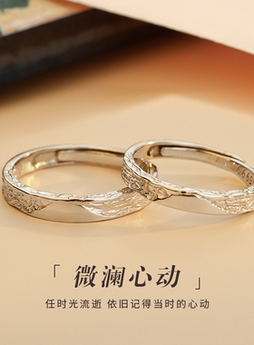高级感情侣戒指999纯银男女对戒
