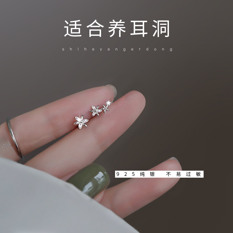 银奥女不对称花朵耳钉