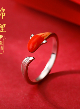 925纯银红色福运锦鲤戒指