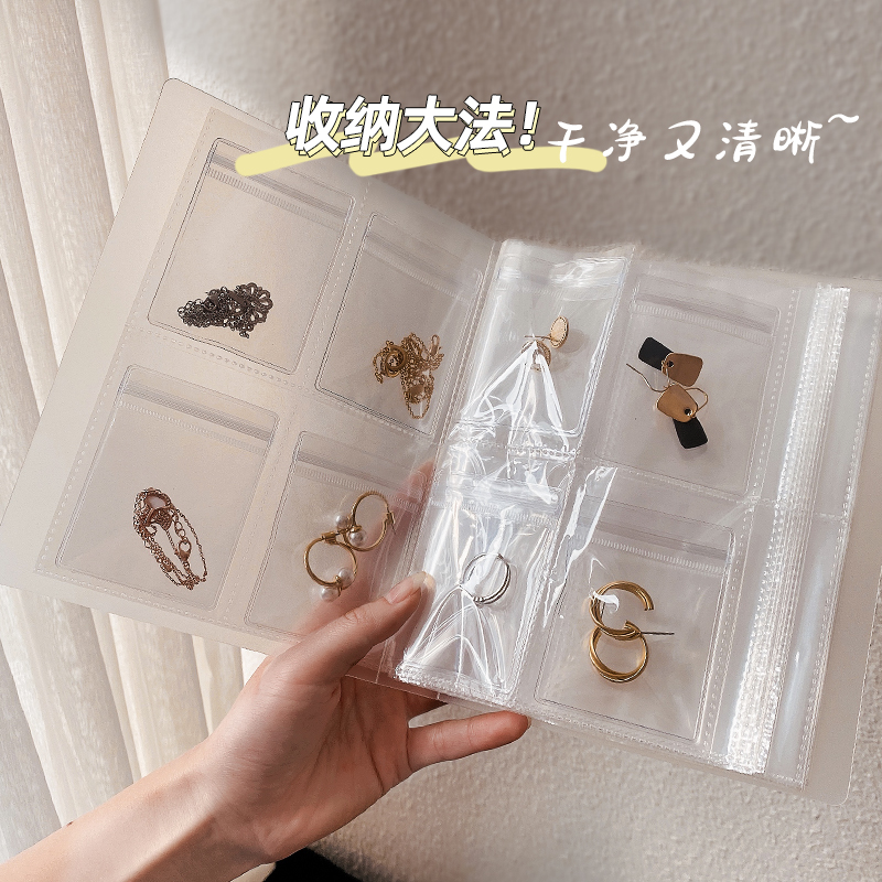 银奥饰品收纳册首饰pvc