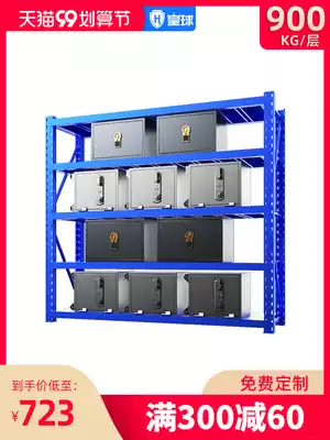 Huangball medium heavy-duty warehouse shelf metal storage display rack pallet rack load 900KG layer
