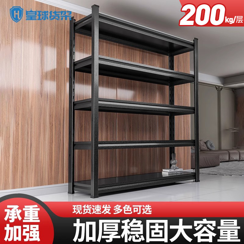 阳台置物架落地多层架家用收纳架书架厨房客厅移动储物架杂物货架,收纳整理,整理架/置物架/收纳架,淘宝优惠券,粉丝福利购,淘宝优惠卷