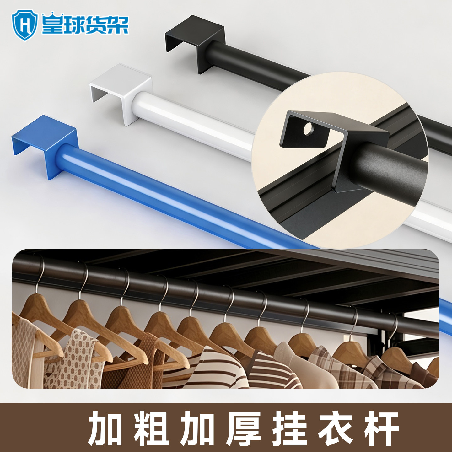 加厚加粗承重强悍不变形图片