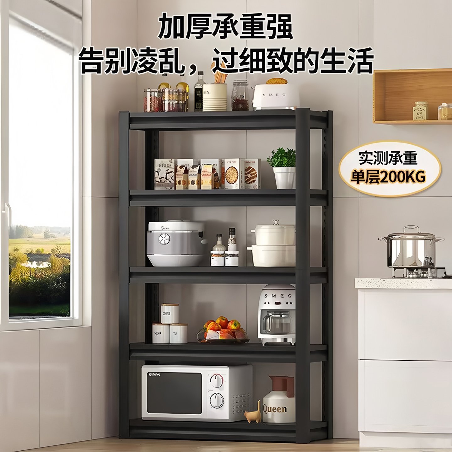 皇球加厚置物架立柱仓储货架家用多层落地收纳架仓库超市厨房展示