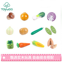 toywoo木制過(guò)家家切切看仿真廚房
