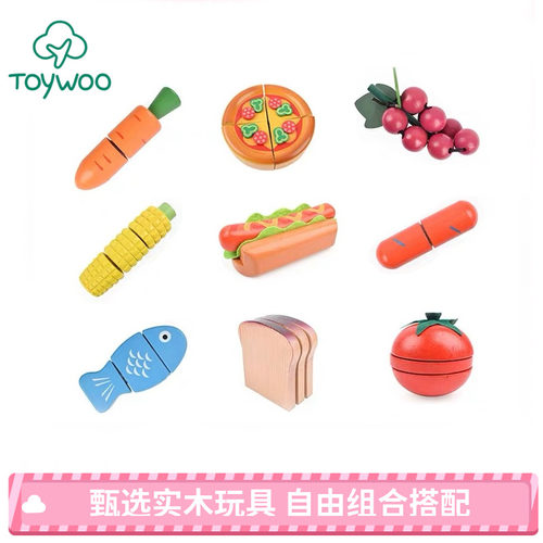 ToyWoo仿真厨房黏贴单品切切看