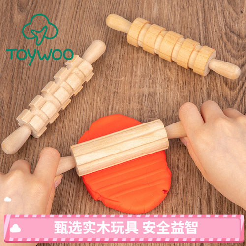 Toywoo实木厨房玩具擀面杖套餐