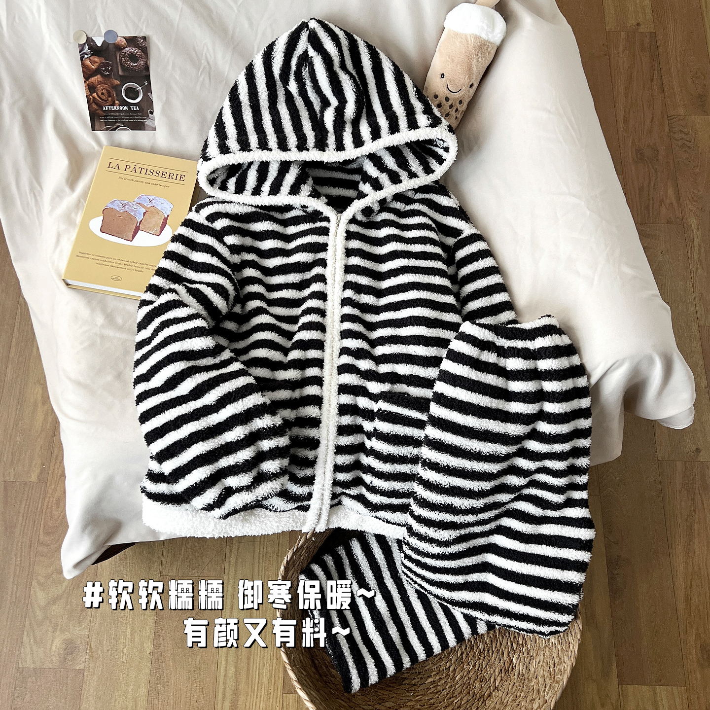 睡衣女冬珊瑚绒条纹连帽加厚套装