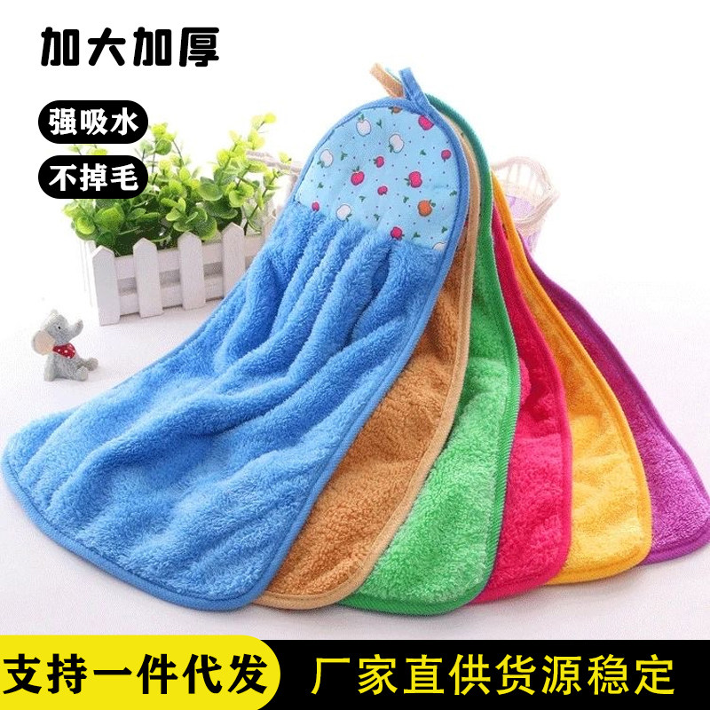 珊瑚绒挂式擦手巾加厚抹布洗碗巾厨房吸水毛巾不掉毛洗碗布,家庭/个人清洁工具,厨房擦手巾,淘宝优惠券,粉丝福利购,淘宝优惠卷