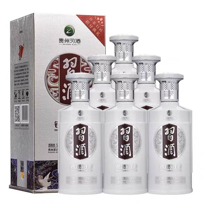 习酒银质整箱装 53度纯粮食酿造酱香礼盒套装白酒