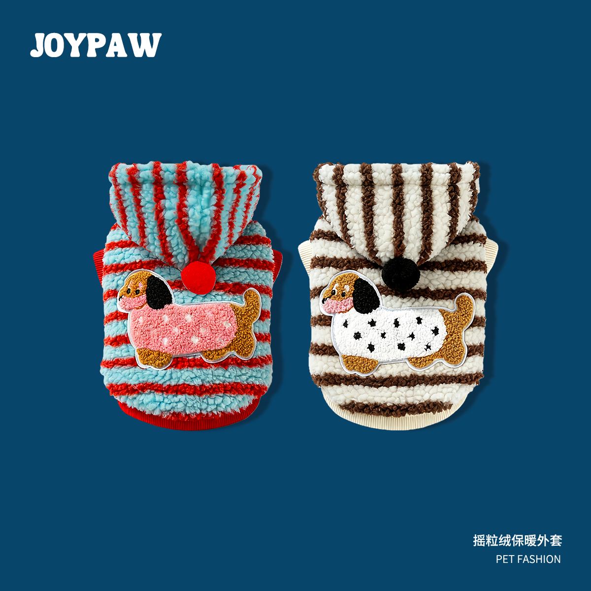 法国JoyPaw条纹腊肠犬牵引连帽保暖绒衣秋冬新款条纹猫咪宠物泰迪,宠物/宠物食品及用品,狗宠物服装/雨衣,淘宝优惠券,粉丝福利购,淘宝优惠卷
