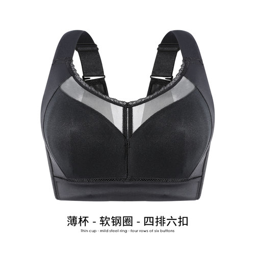 无痕软钢托大胸显小胸内衣薄款大码光面全罩杯聚拢上托收副乳文胸